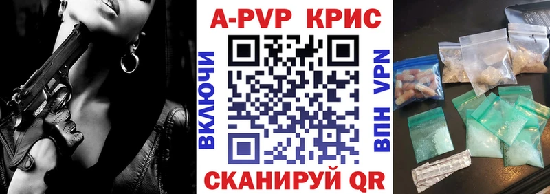 А ПВП VHQ  Купить  Чусовой 