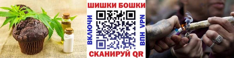 Печенье с ТГК марихуана Чусовой