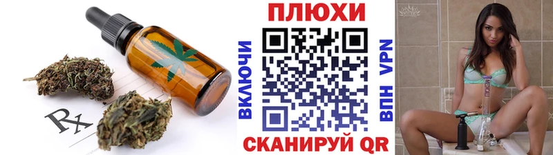 Canna-Cookies марихуана  Купить  Чусовой 