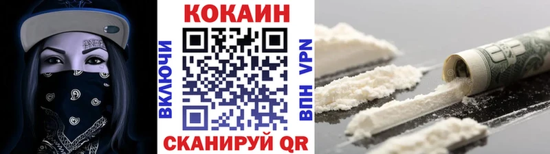 КОКАИН Боливия  Купить закладки  Чусовой 