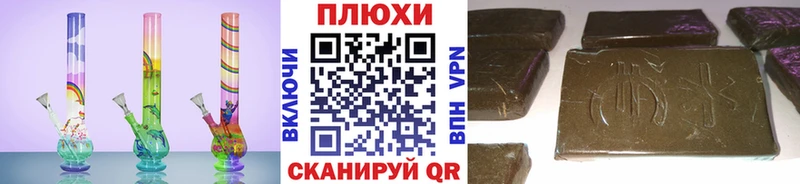 Купить закладки  Чусовой  ГАШИШ 40% ТГК 