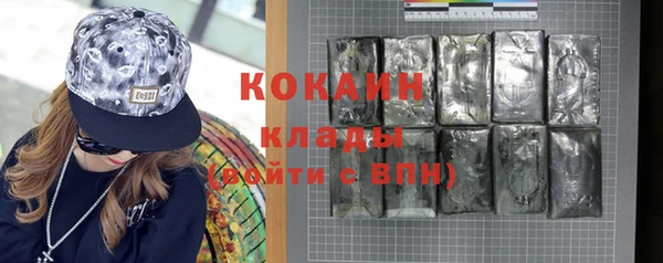 кокаин колумбия Алзамай