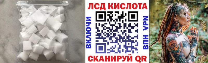 Купить закладки  Чусовой  LSD-25 экстази кислота 