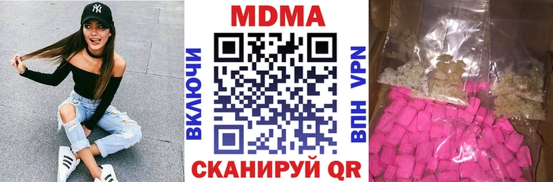 Купить  Чусовой  МДМА кристаллы 