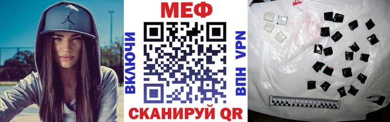 Купить  Чусовой  МЕФ кристаллы 