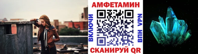 Метамфетамин Methamphetamine  Купить где  Чусовой 