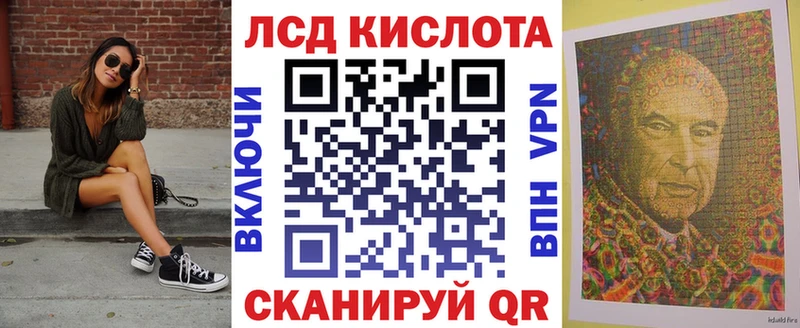 Купить где  Чусовой  Марки N-bome 1500мкг 