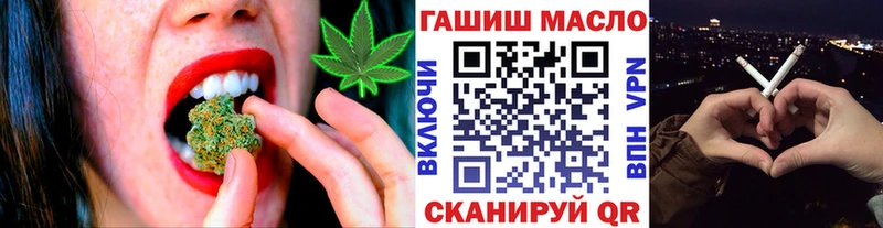 Купить где  Чусовой  ТГК концентрат 